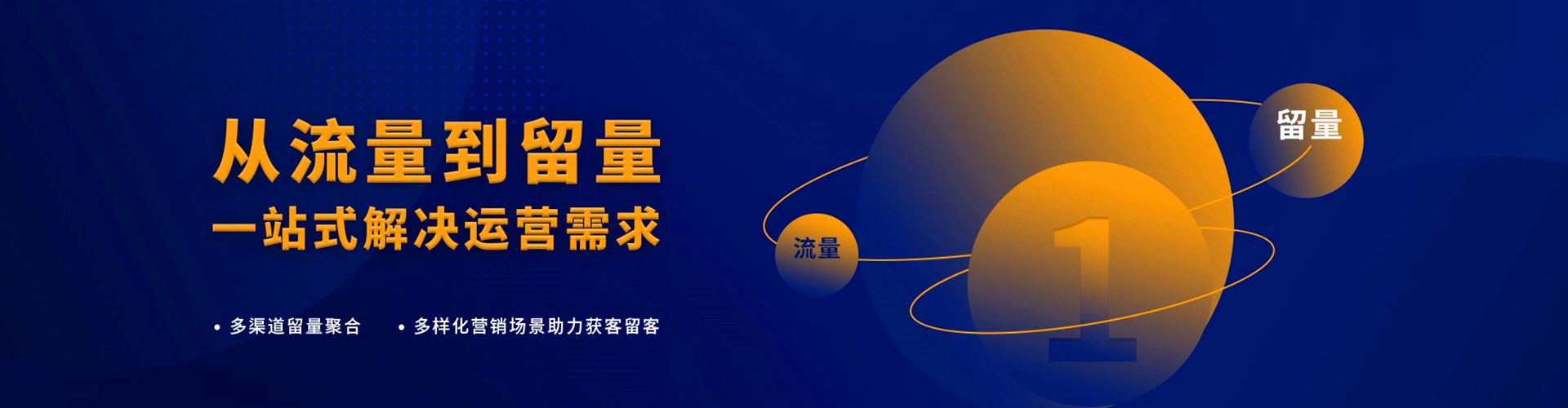 丰宁百度广告推广
