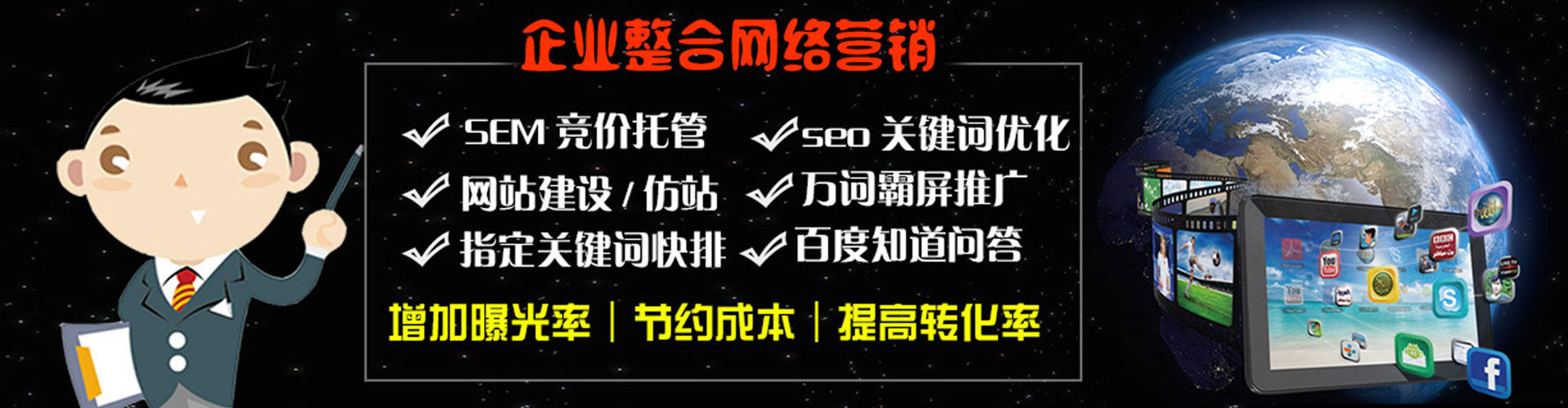 丰宁信息流优化