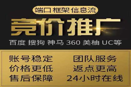 SEM托管服务案例：实现低成本、高转化广告投放